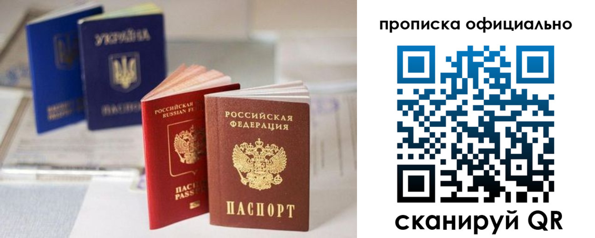 прописка поиск в Урус-Мартане