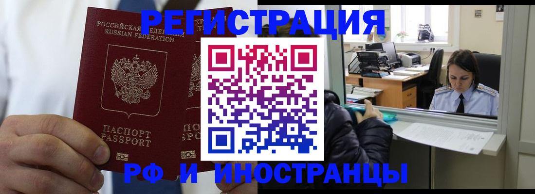 форма 3 в Урус-Мартане
