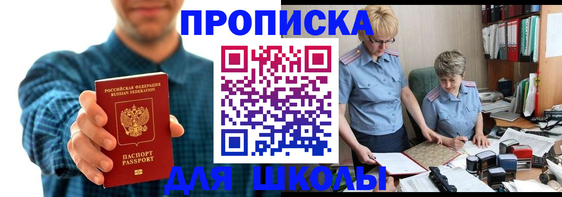 временная регистрация надежно в Урус-Мартане